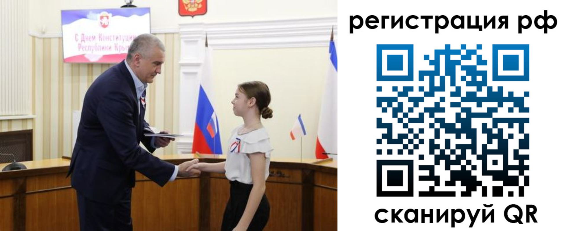 прописка для военкомата в Апрелевке
