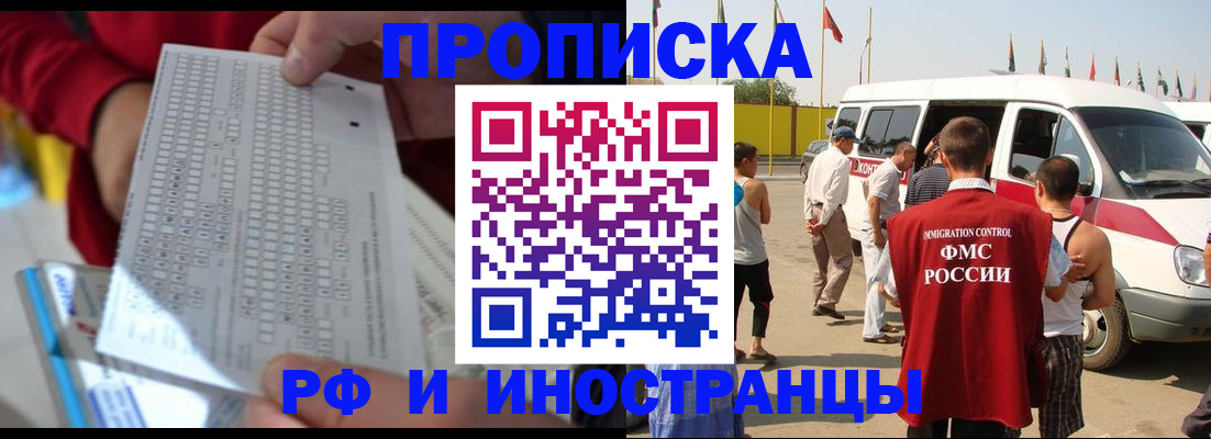 пропишу в квартире в Апрелевке