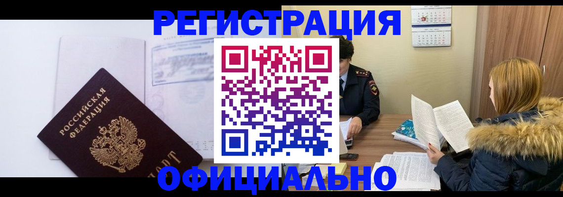 регистрация для дет. сада в Апрелевке