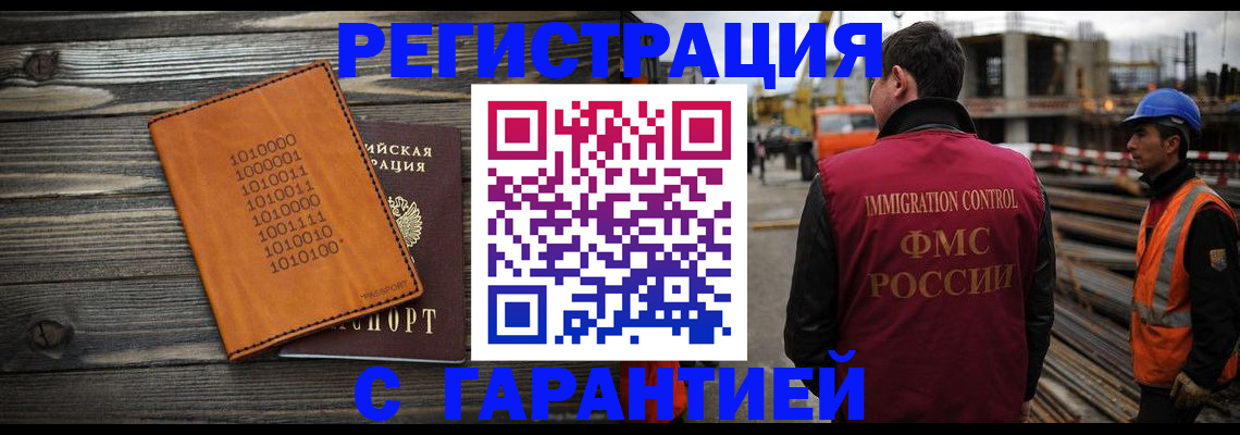 регистрация для школы в Апрелевке