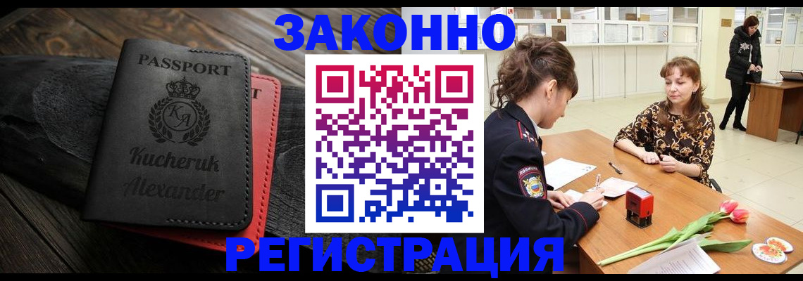 регистрация для дет. сада в Апрелевке